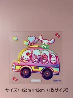 サンリオ★可愛いステッカー★立体ぷっくり★大型シール★5Dエンボス