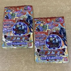 えんま大王&ぬらりひょん