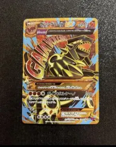 2026年最新】ポケモンカード ゲンシグラードン SRの人気アイテム