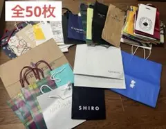 紙袋　ショッパー　まとめ売り　50枚