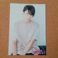 西垣匠 1st写真集 生写真 セット 福岡 - メルカリ