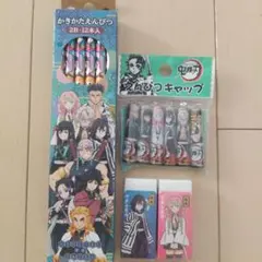 鬼滅の刃 文房具セット