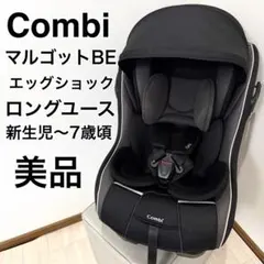 2026年最新】マルゴット インナークッションの人気アイテム - メルカリ
