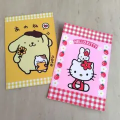 サンリオ キティちゃん ポムポムプリン ポストカード 2枚セット
