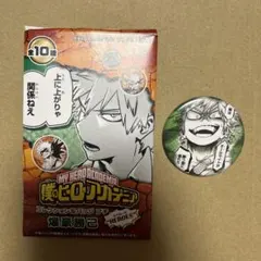 僕のヒーローアカデミア　爆豪勝己　コレクション缶バッジ　プチ