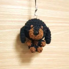 ダックスフント　ブラックタン　あみぐるみ　ストラップ