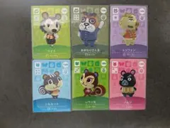 新品　あつ森amiiboカード　第２弾　6枚セット シルエット