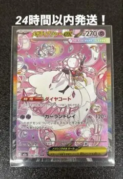 Item thumbnail for item f602859a-2fb6-4c1a-a1a9-eb22d183d646