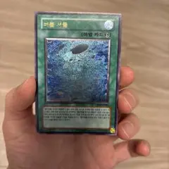 メルカリ