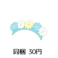 モコ様 リクエスト 8点 まとめ商品