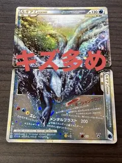 ルギアLEGEND(上下セット) 1ED L1 ソウルシルバーコレクション - メルカリ