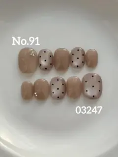 ベリーショート ネイルチップ