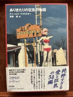 Item thumbnail for item fd32eb01-b620-40c4-9d60-4676f423d64f