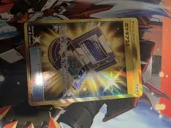 ポケギア3.0 UR SM9a ナイトユニゾン 069/055 - メルカリ