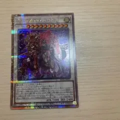 遊戯王 フルール・ド・バロネス クォーターセンチュリーシークレット