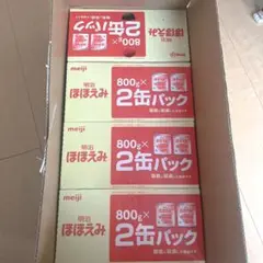明治 ほほえみ 8缶パック 800g×8缶 4箱