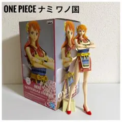 【美品】ONE PIECE ナミ ワノ国 GLITTER & GLAMOURS