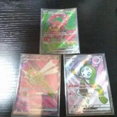 ままま様 リクエスト 3点 まとめ商品