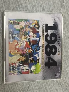2026年最新】僕たちのアニメ 特撮の人気アイテム - メルカリ