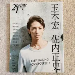 2026年最新】写真集 玉木宏の人気アイテム - メルカリ