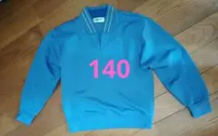 CHAPLET 体操服 140cm ブルー スクールウェア　長袖 ジャージ