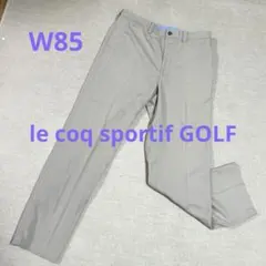le coq sportif GOLF メンズ ゴルフパンツ ベージュ W85