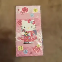 サンリオ ハローキティ ポチ袋 4枚入り 和柄