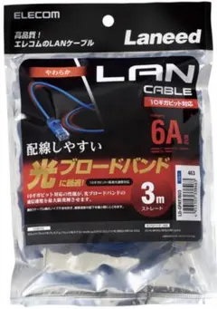 ELECOM LAN CABLE“Laneed
