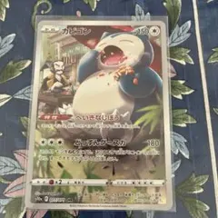 カビゴン CHR ソード&シールド 強化拡張パック ダークファンタズマ