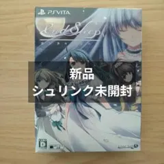 エンドスリープ 完全限定生産版