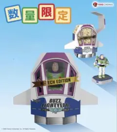 TOHOシネマ限定Toy Story 5 バスライトイヤー ポップコーンバケット 