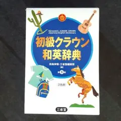 Item thumbnail for item 0573d9e8-6dfa-4799-b713-4314dc49793e