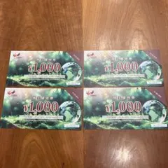 コシダカホールディングス、株主優待券 ¥4000 まねきねこのサムネイル