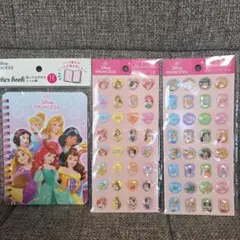 新品未開封☆国内正規品　ディズニープリンセス ストーンシール2枚セット&シール帳