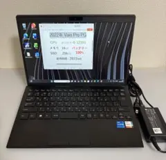 累積50h VAIO Pro PG 第12世代i5 16GB 顔・指紋 - メルカリ