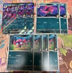 マリィのオーロンゲex 進化ライン　ポケモンカードゲーム