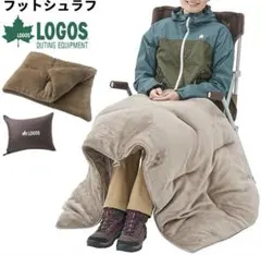 ロゴス ツーリングターフカモフラ柄 新品未使用品 品番71808026 - メルカリ