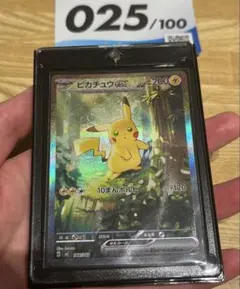 2026年最新】ポケモンカード スタートデッキ100 25の人気アイテム