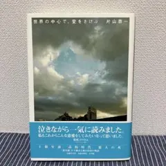 Item thumbnail for item 4eb9ab50-3762-425e-a2c5-516c20772498