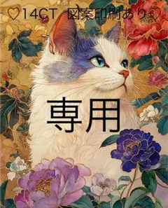 クロスステッチキット　花王牡丹と美形猫②(14CT、図案印刷あり)