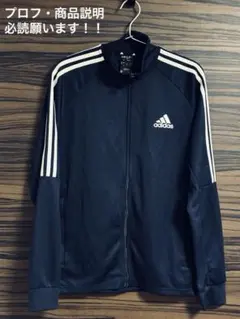 ジャージ上下セット　adidas Mサイズ ネイビー