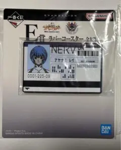 エヴァンゲリオン 綾波レイ ラバーコースター