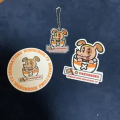 GENE高学食 関口メンディー