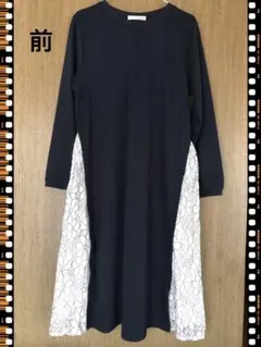 シューラルー　WORLD ワンピース　ブラック