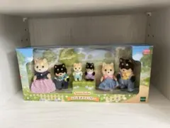 【未開封】シルバニア シバイヌファミリー