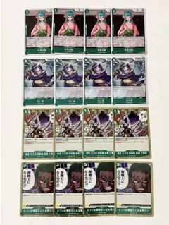 ワンピースカードゲーム　OP12:緑R　16枚　まとめ売り