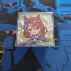 ウマ娘プリティーダービーグミ Vol.4 スーパークリーク