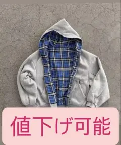 リバーシブル フリースパーカー グレー/青チェック