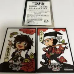 名探偵コナン　世良真純　赤井秀一　大阪城本陣　2026 特典　クリアフィルム