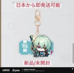 崩壊スターレイル 一番くじ vol.3 アナイクス G賞 アクリル